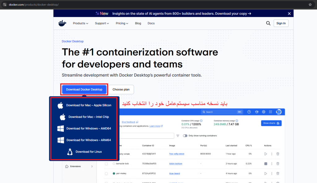 دانلود-docker